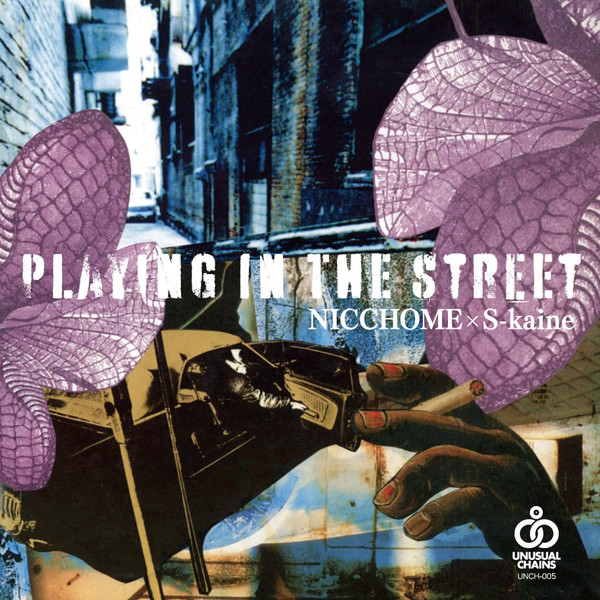 Playing In The Street