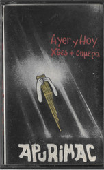 Ayer Y Hoy = Χθες + Σήμερα