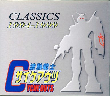 Classics 1994-1999