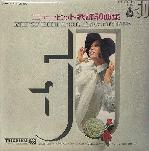 ニュー・ヒット歌謡50曲集 = New Hit Collection 50