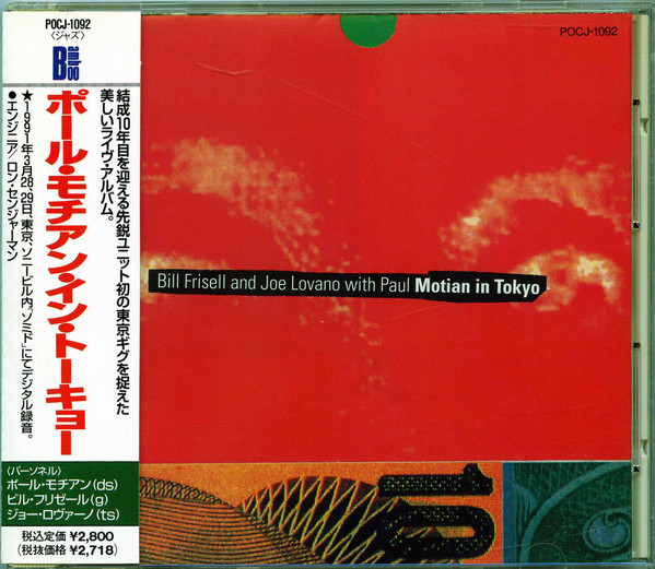 Motian In Tokyo