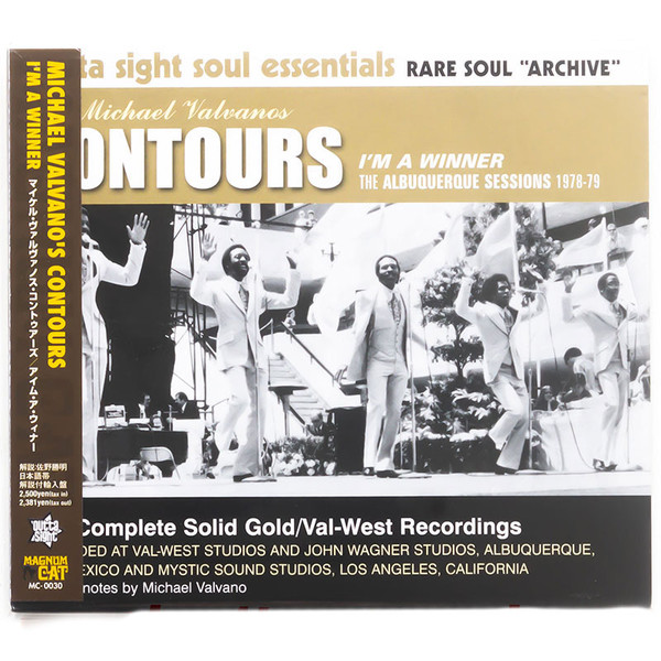 I'm A Winner (The Albuquerque Sessions 1978-79)
