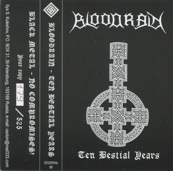Ten Bestial Years