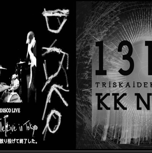 Split 7" - Triskaidekaphobia EP + Live in Tokyo/Dead in Townsville