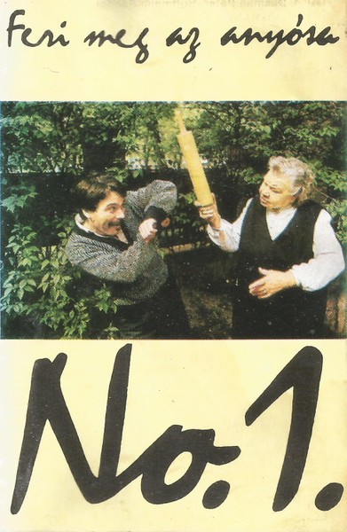 № 1