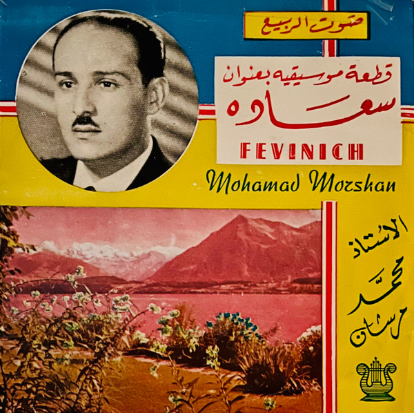 سعاده