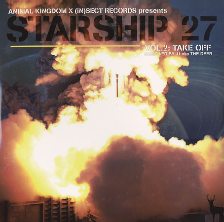 Starship 27 - Vol. 2: TAKE OFF
