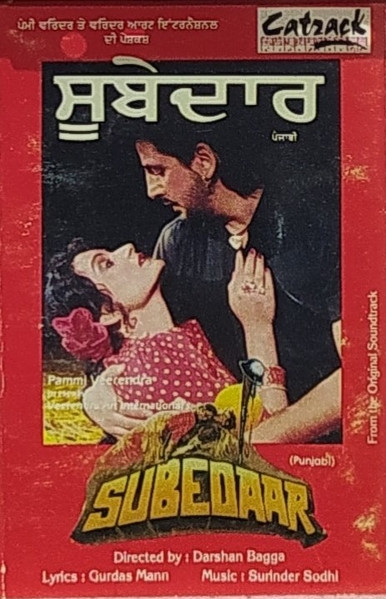 Subedaar