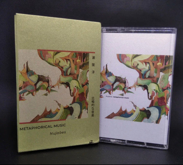 Metaphorical Music