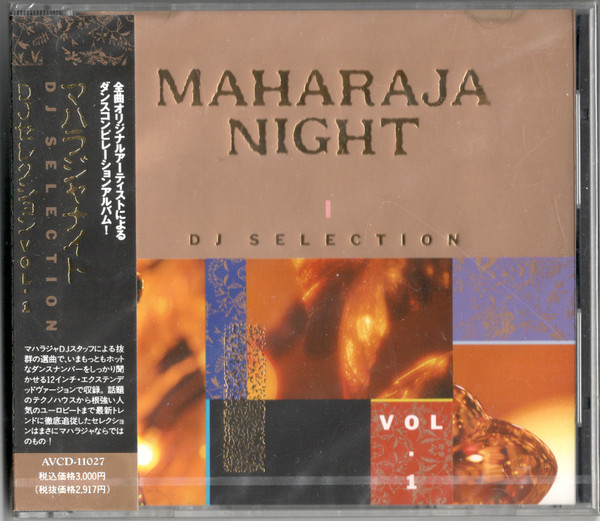 Maharaja Night DJ Selection Vol.1