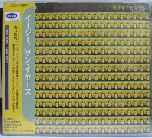 Sun Years
