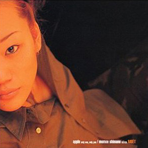 Apple (Only One, Only You)