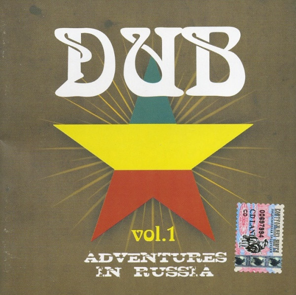 Dub - Adventures In Russia Vol.1