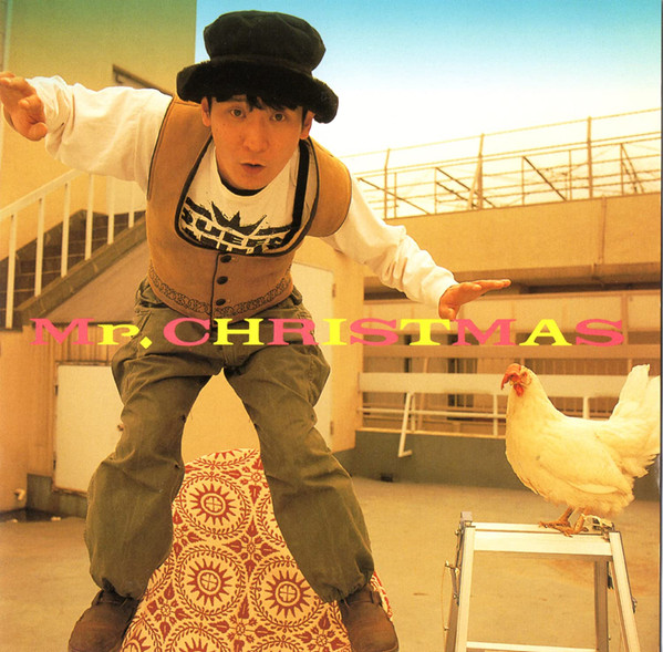 Mr. Christmas 
