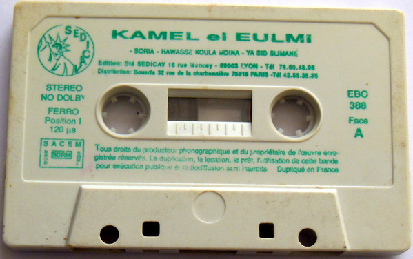 Kamel El Eulmi