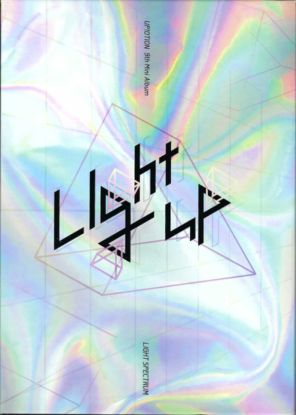 Light Up