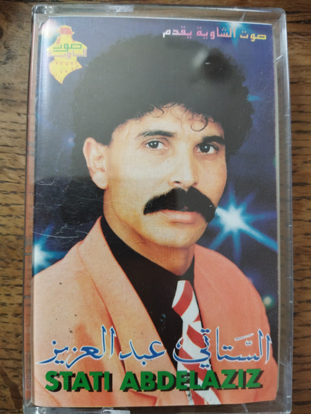 Stati Abdelaziz