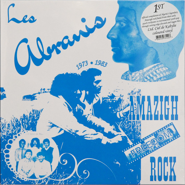 Amazigh Freedom Rock 1973 ✷ 1983