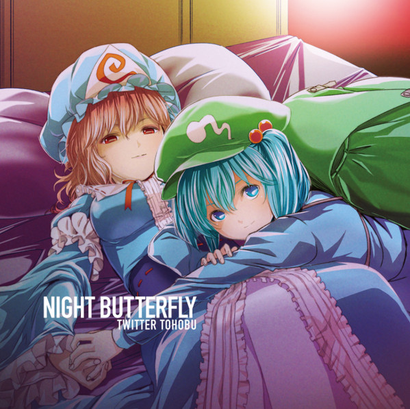 Night Butterfly