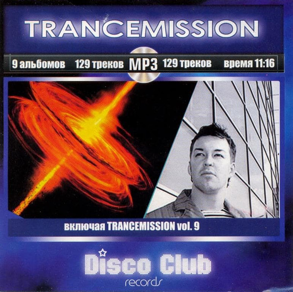 Trancemission MP3