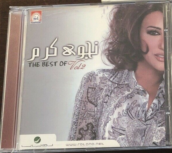 The Best Of Vol.2