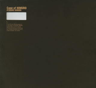 Case Of Himuro