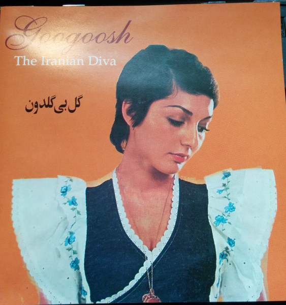 The Iranian Diva