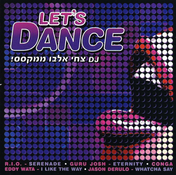 Let's Dance (!צחי אלבו ממקסס DJ)