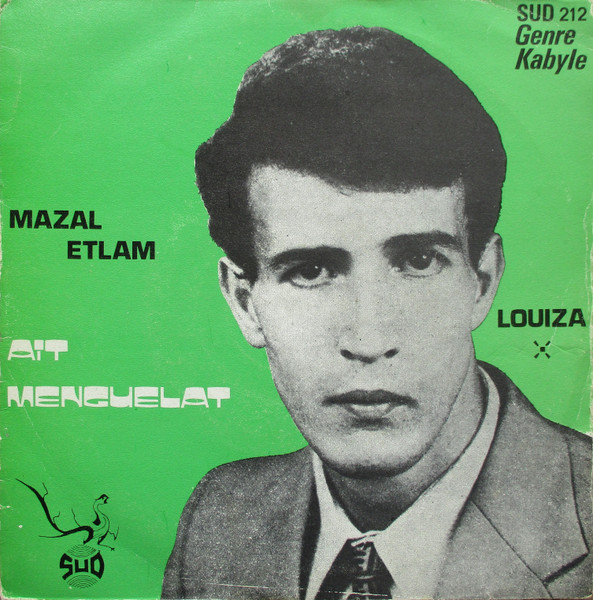 Mazal Etlam / Louiza