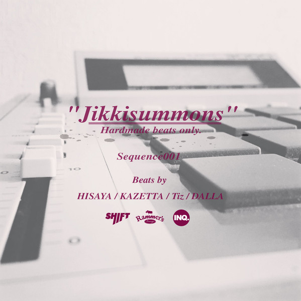 Jikkisummons Sequence 001