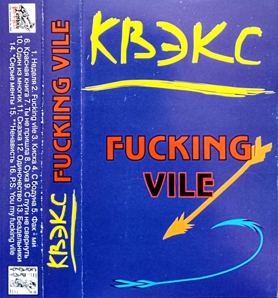Fucking Vile