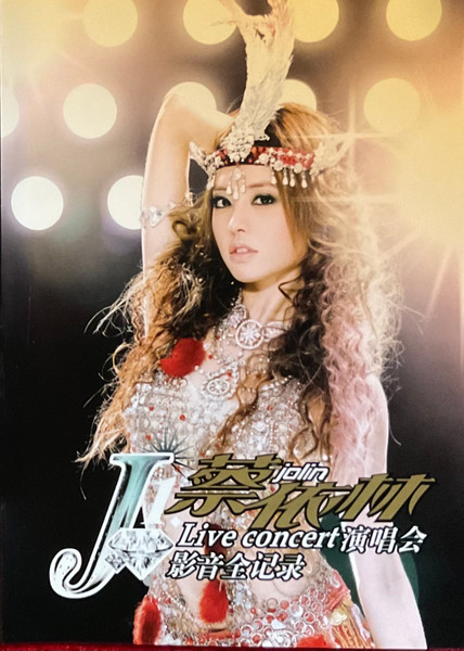 J1 Live Concert = 演唱會