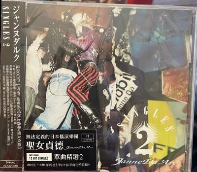 Singles 2