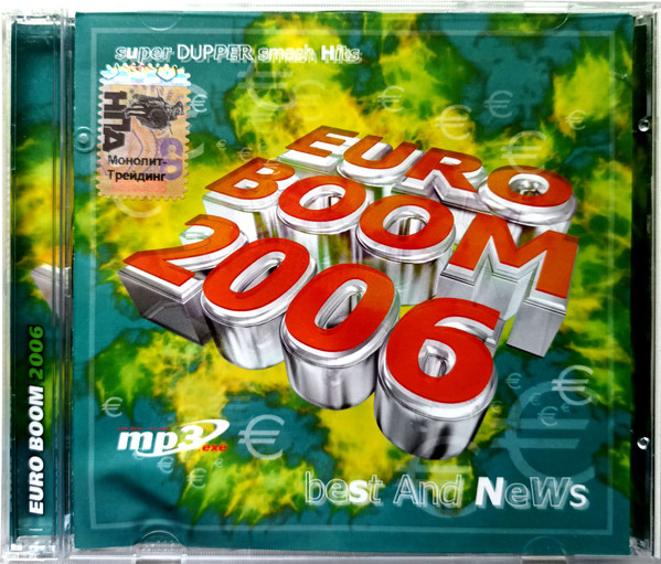 Euro Boom 2006