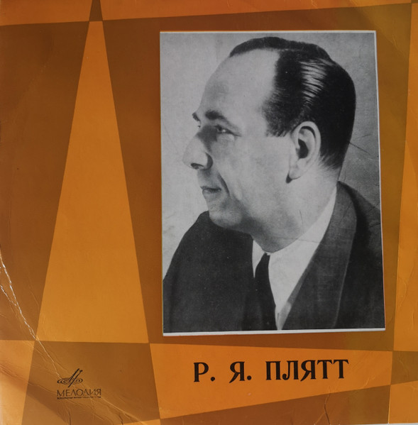 Творческий Портрет
