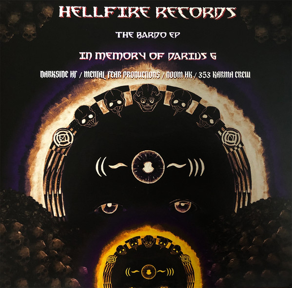 The Bardo EP (In Memory Of Darius G)