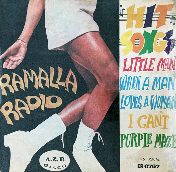 Ramalla Radio Hit Songs