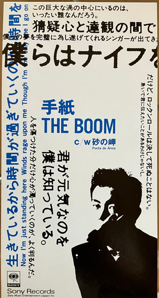 手紙