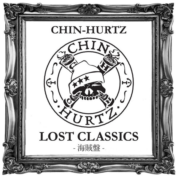 Lost Classics