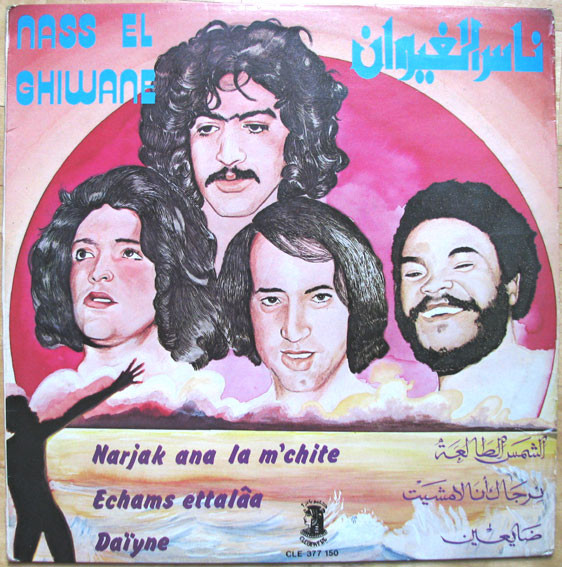 Narjak Ana La M'Chite / Echams Ettalâa / Daïyne