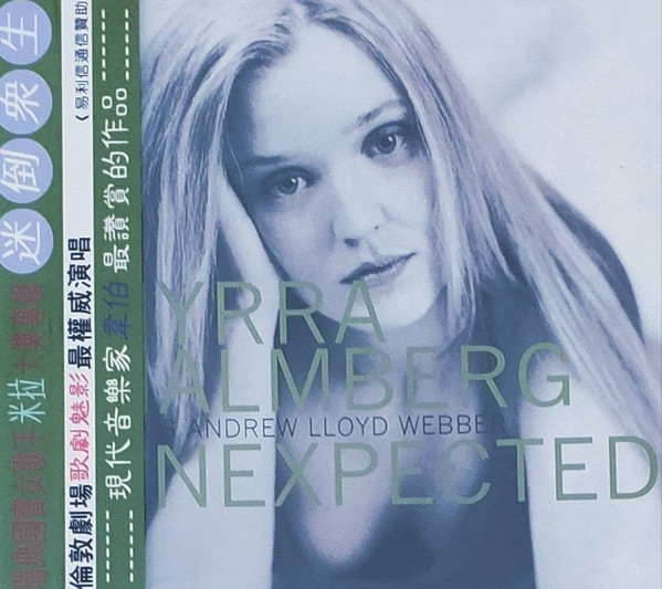 Myrra Malmberg Sings Andrew Lloyd Webber Unexpected 迷倒眾生