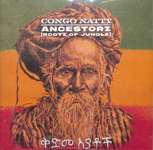 Ancestorz (Rootz Of Jungle)