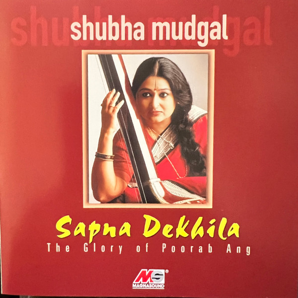 Sapna Dekhila - The Glory Of Poorab Ang