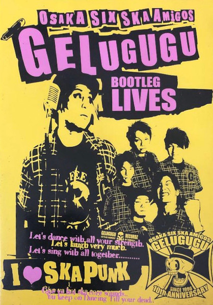 Bootleg Lives