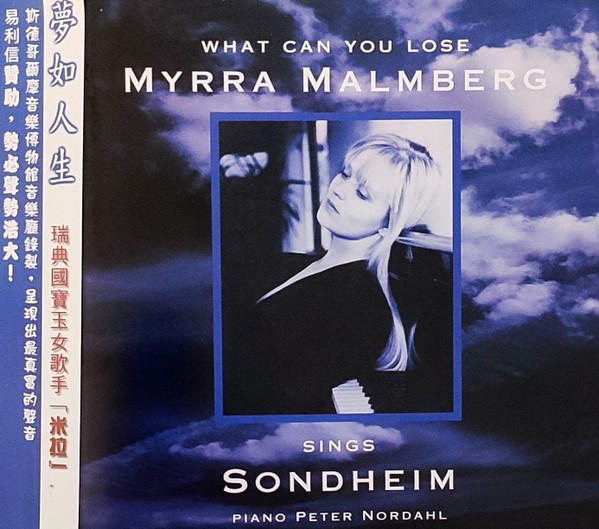 Myrra Malmberg Sings Sondheim: What Can You Lose 夢如人生