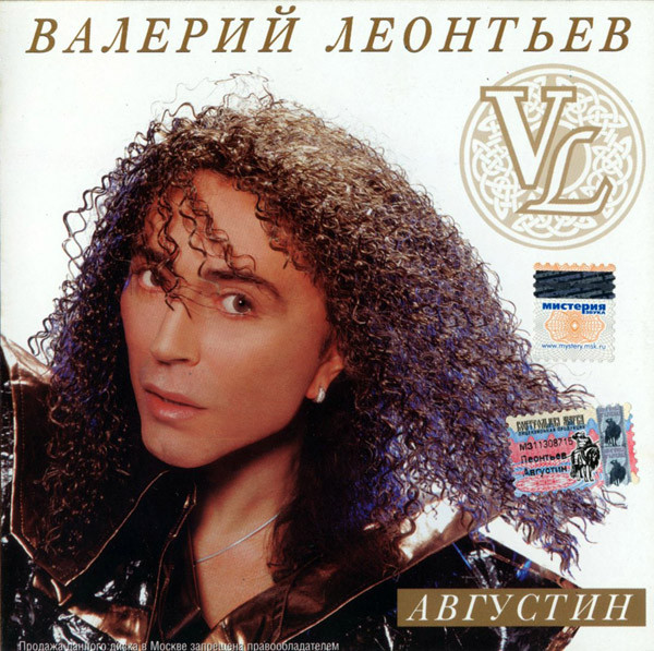 Августин