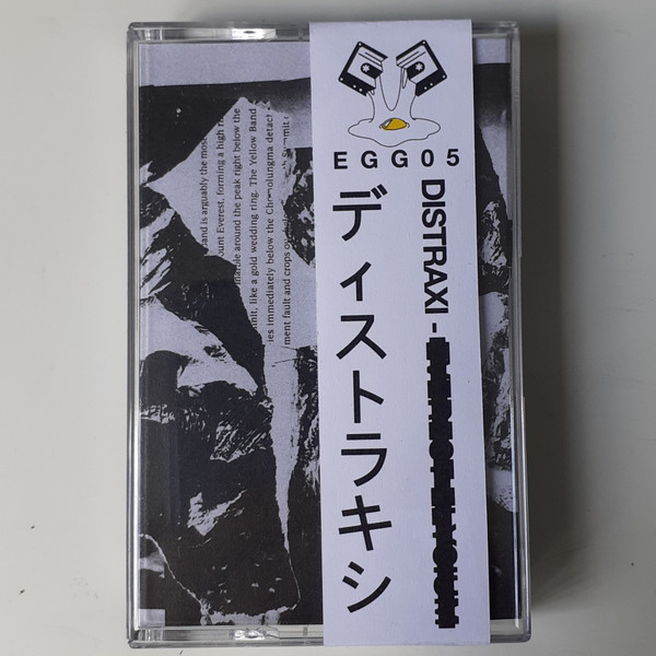 Everest Elysium