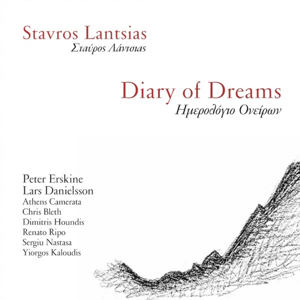 Diary of Dreams | Ημερολόγιο Ονείρων