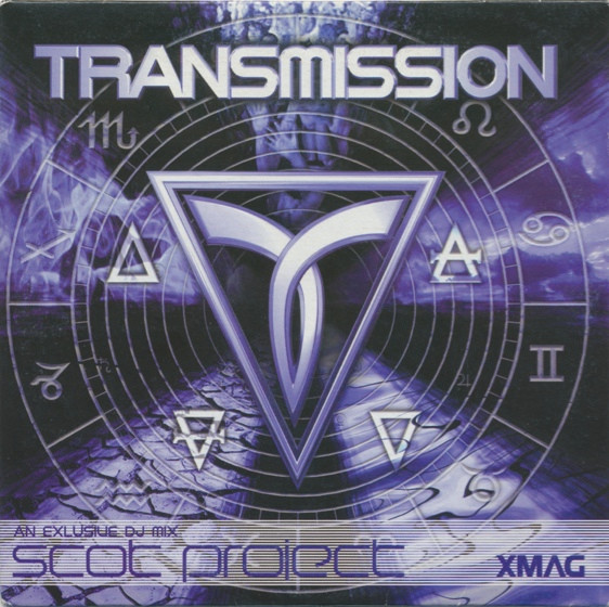 Transmission