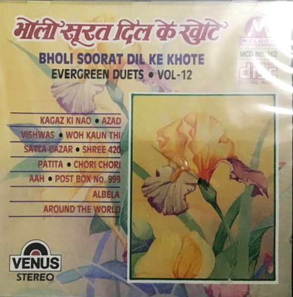 Bholi Soorat Dil Ke Khote